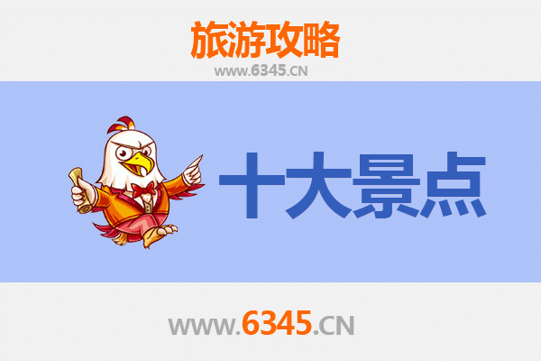 本溪南芬旅游景点大全：探索自然奇观与人文风情