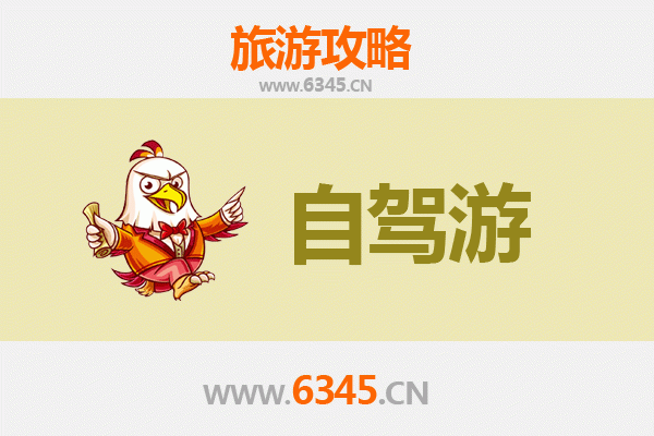 本溪南芬家庭自驾游攻略：探索自然奇观与亲子乐趣