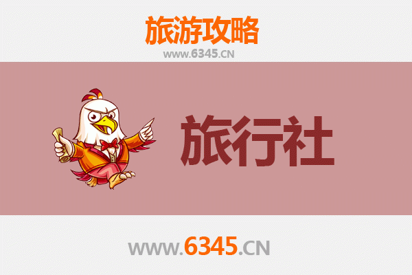 本溪南芬旅行社推荐及深度游玩攻略