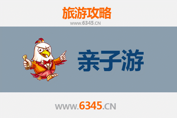 本溪南芬亲子游攻略：探索自然奇观与地质宝藏的完美之旅