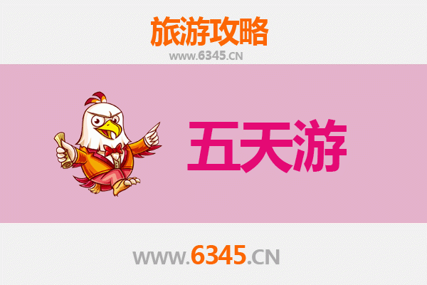 本溪南芬五天四夜深度游攻略：探索自然奇观与人文风情