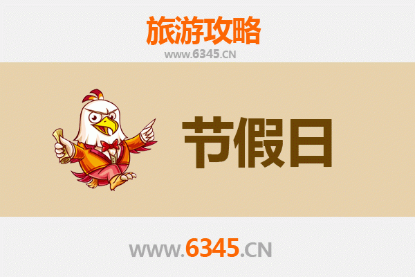 本溪南芬至承德避暑山庄旅游攻略：清凉夏日皇家园林之旅