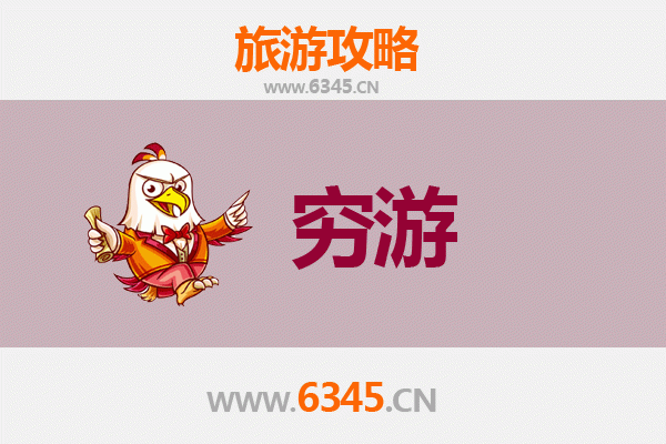 本溪南芬穷游攻略：独自探索自然与工业遗迹的宝藏地